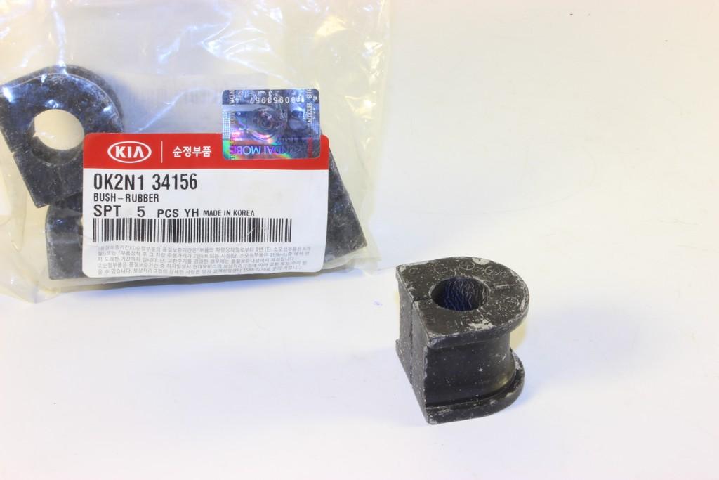 Cao Su Cân Bằng Trước Kia Spectra Mã phụ tùng 0K2N134156