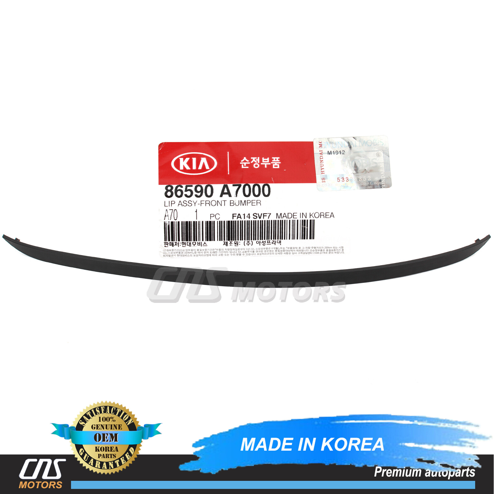 Chắn Bùn Cản Trước Kia K3 Mã phụ tùng 86590A7000