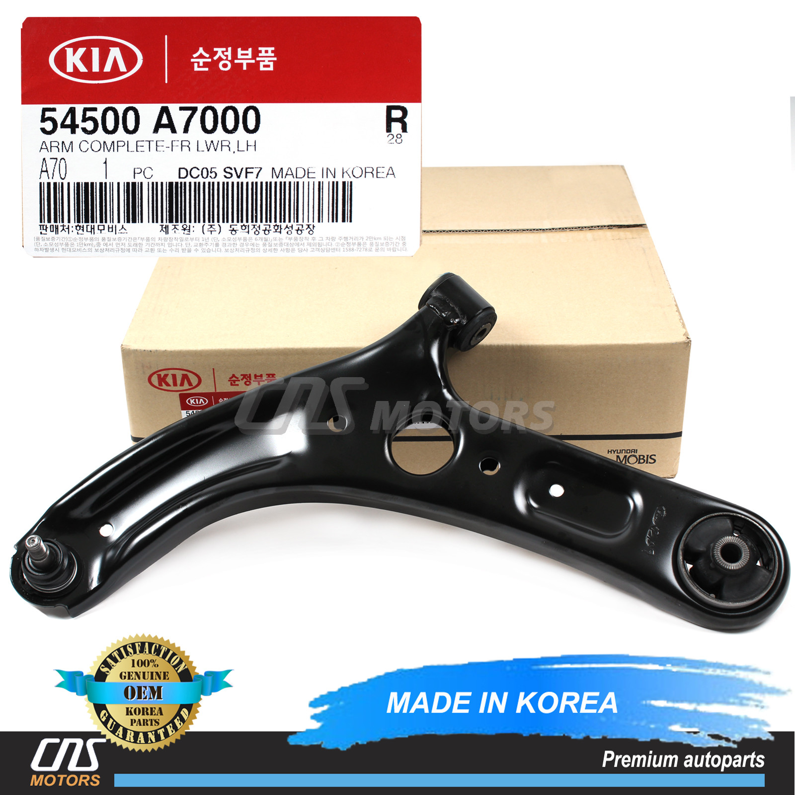 Càng A Trái Kia Forte / Cerato Mã phụ tùng 54500A7000