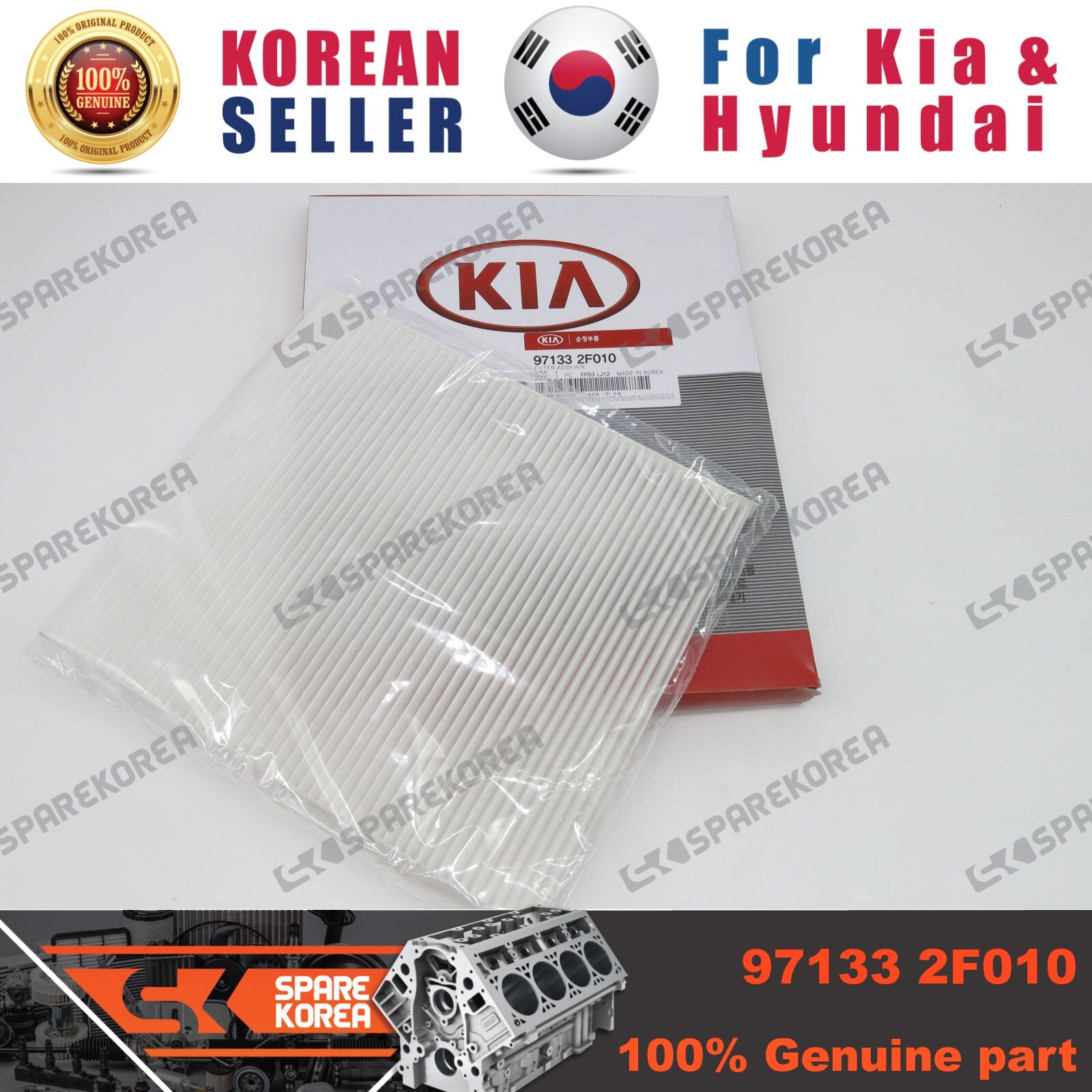 Lọc Gió Điều Hòa Máy Xăng Kia Sorento Mã phụ tùng 971332F010