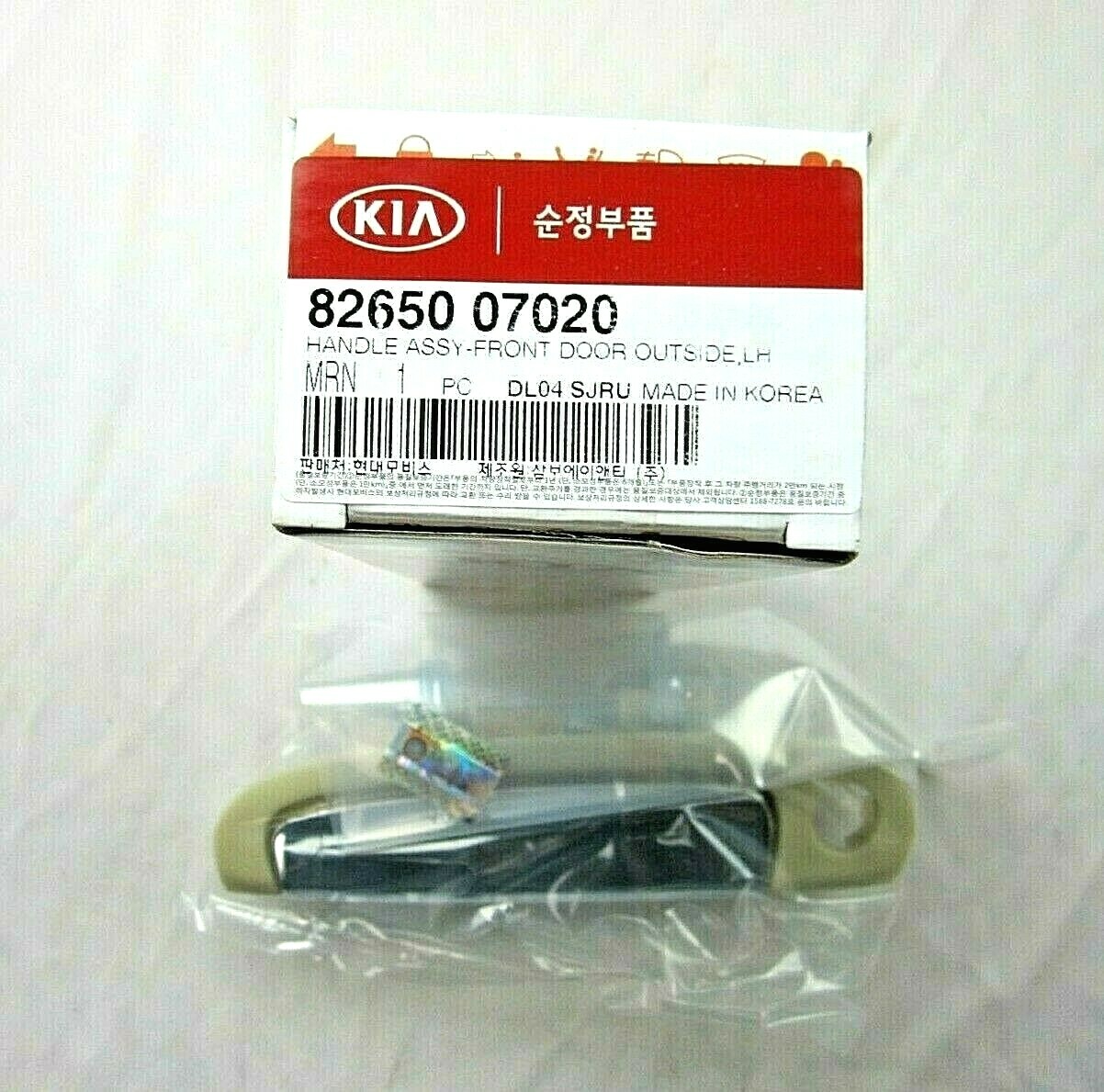 Tay Mở Cửa Trước Trái Kia Morning / Picanto Mã phụ tùng 8265007020