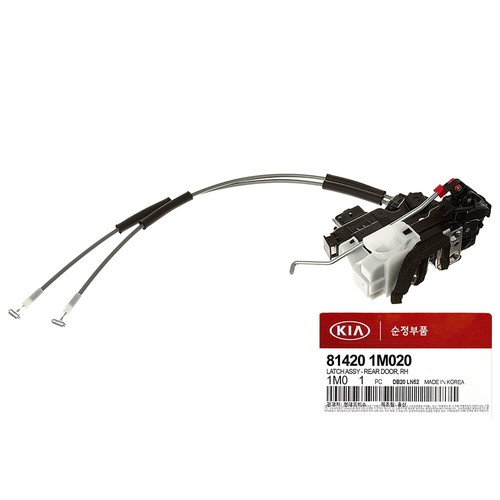 Ổ Khóa Ngậm Cửa Sau Phải Kia Forte / Cerato Mã phụ tùng 814201M020