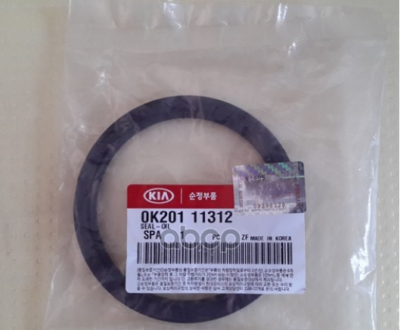 Phớt Đuôi Trục Cơ Kia Pride Mã phụ tùng 0k2011312