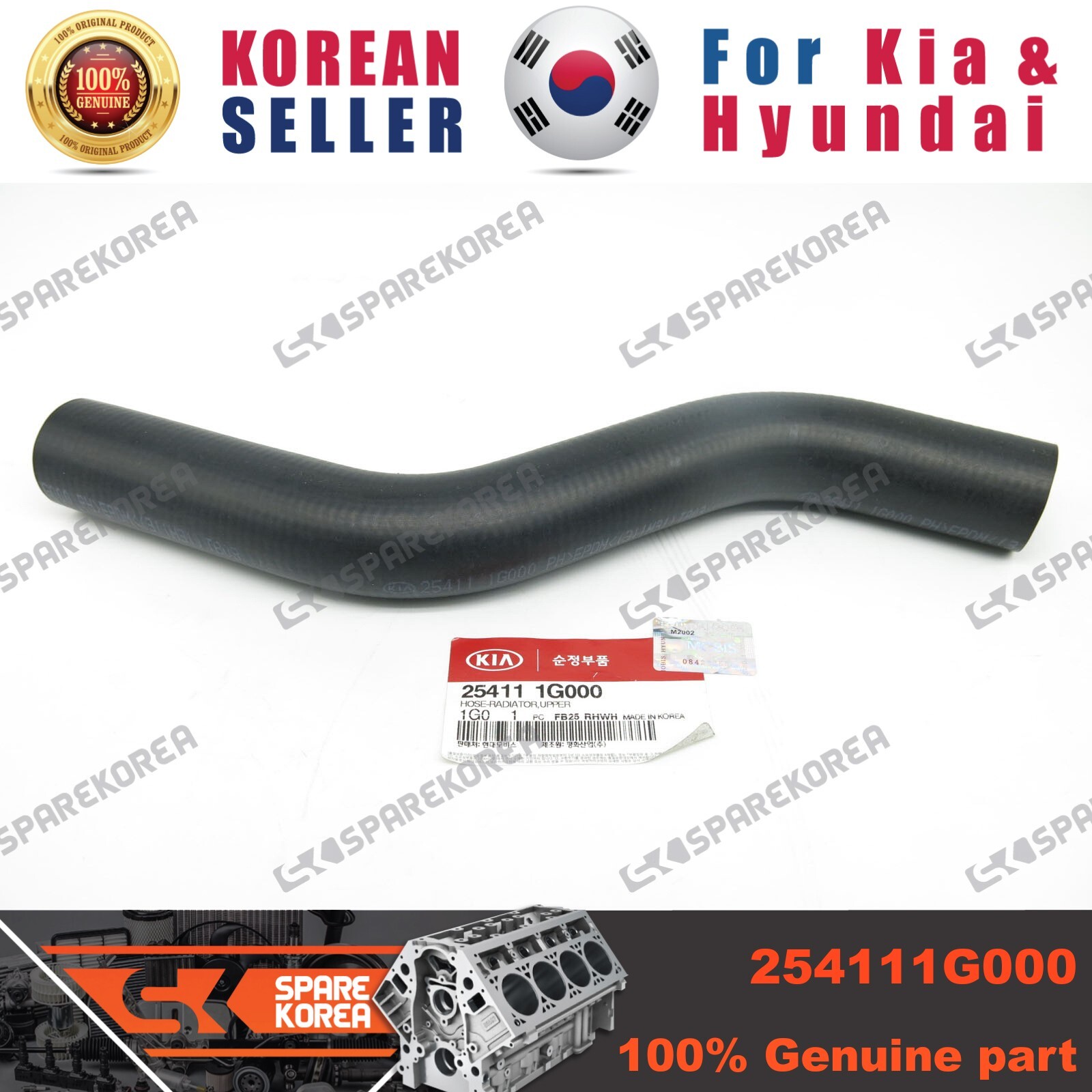 Ống Nước Trên Kia Pride Mã phụ tùng 254111g000