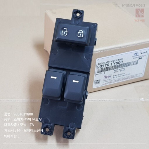 Công Tắc Lên Xuống Kính Tổng Có Auto Kia koup Mã phụ tùng 935701M111WK