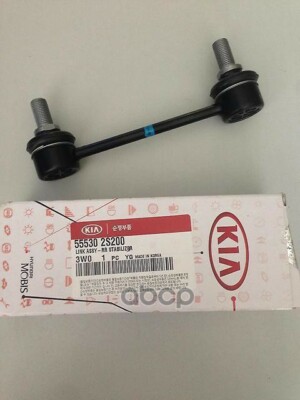 Rotuyn Cân Bằng Sau Kia Sportage Mã phụ tùng 555302S200