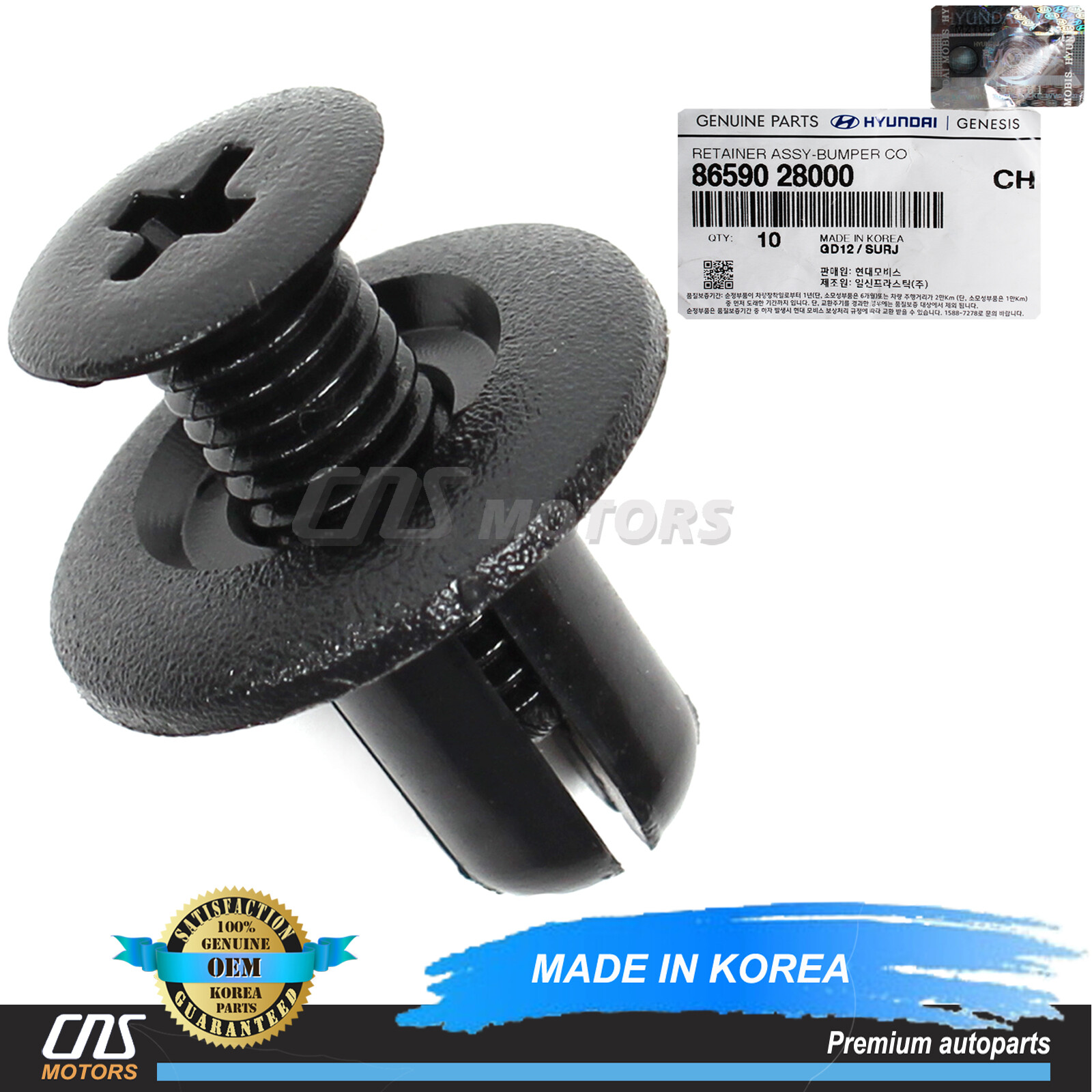Ca Lăng Kia Forte / Cerato Mã phụ tùng 8659028000