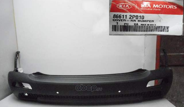 Cản Sau Kia Sorento Mã phụ tùng 866112P010