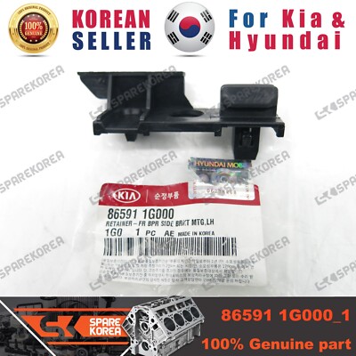 Cài Cản Trước Trái Kia Rio Mã phụ tùng 865911G000