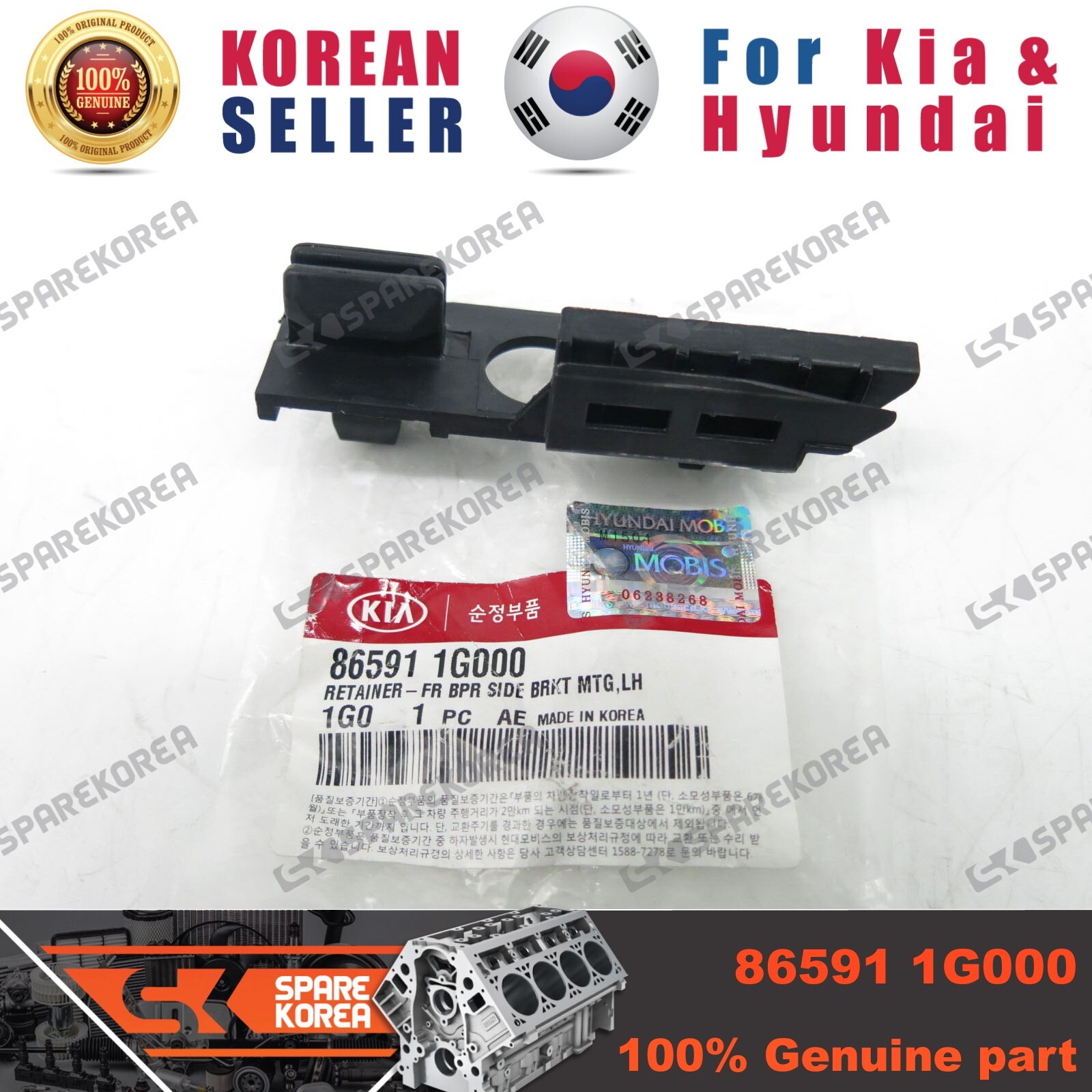 Cài Cản Trước Trái Kia Rio Mã phụ tùng 865911G000