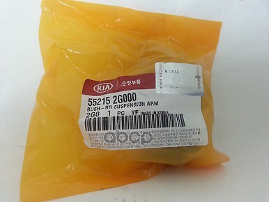 Cao Su Càng I Sau Kia Carens / rondo Mã phụ tùng 552152G000