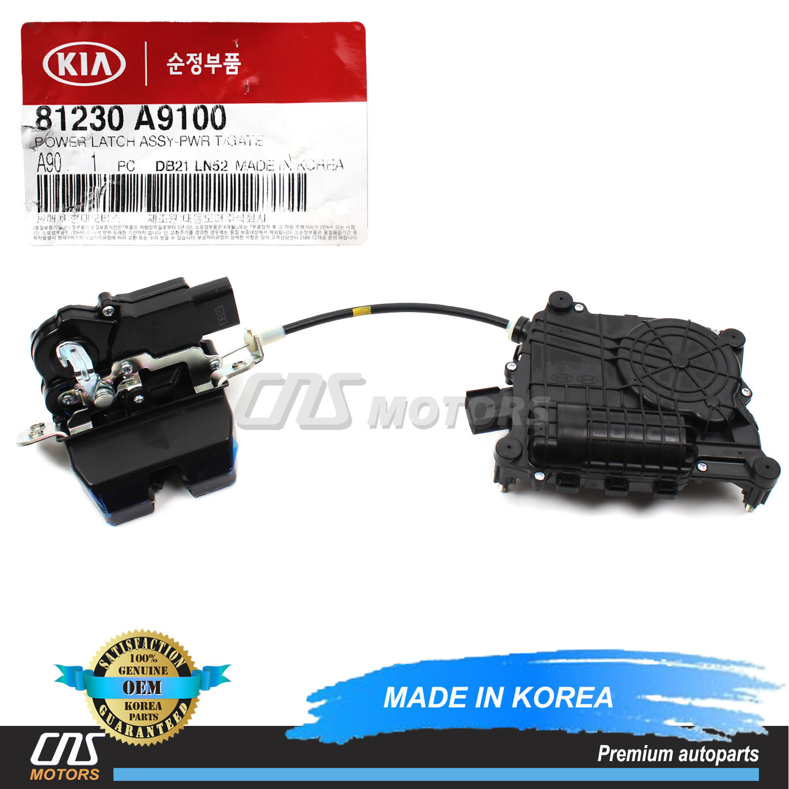 Ổ Khóa Ngậm Cốp Hậu Kia Carnival Mã phụ tùng 81230a9100