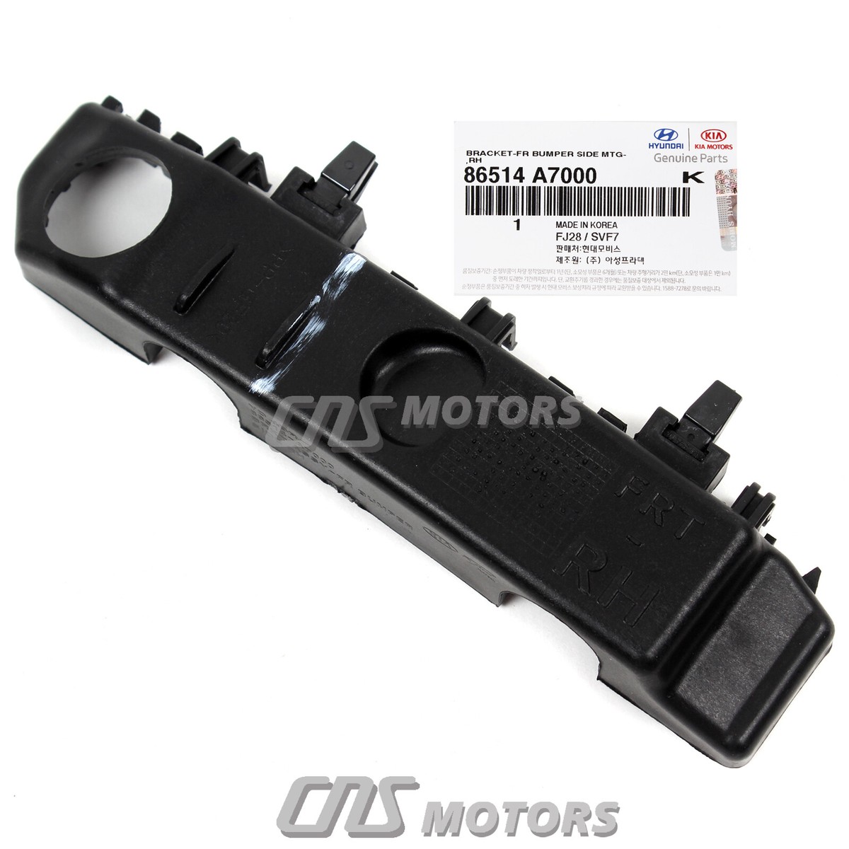 Nẹp Cài Cản Trước Phải Kia Forte / Cerato Mã phụ tùng 86514A7000