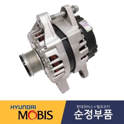 Máy Phát Điện Kia Forte / Cerato Mã phụ tùng 373002B910