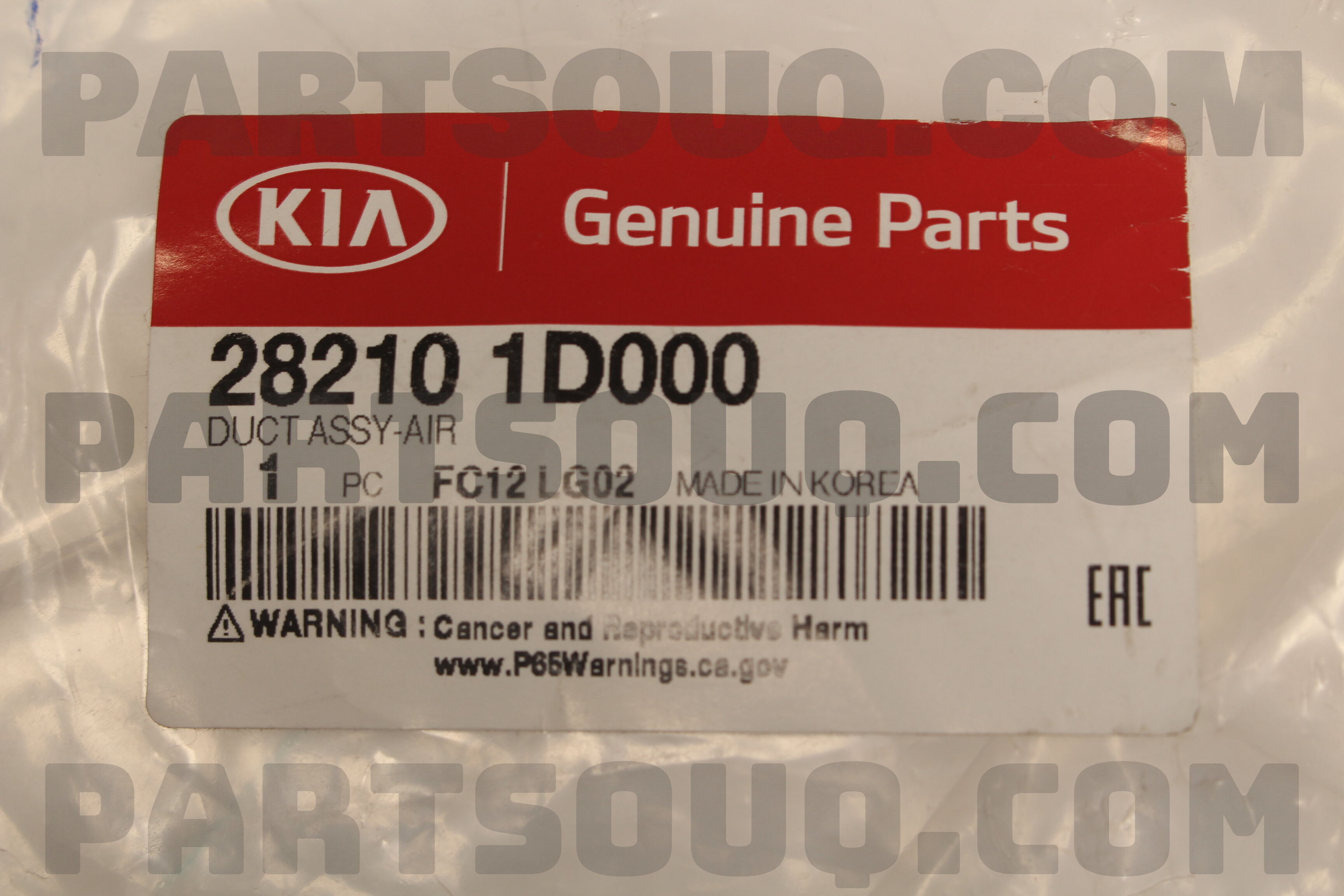 Cổ Hút Gió Vào Kia Carens / rondo Mã phụ tùng 282101D000