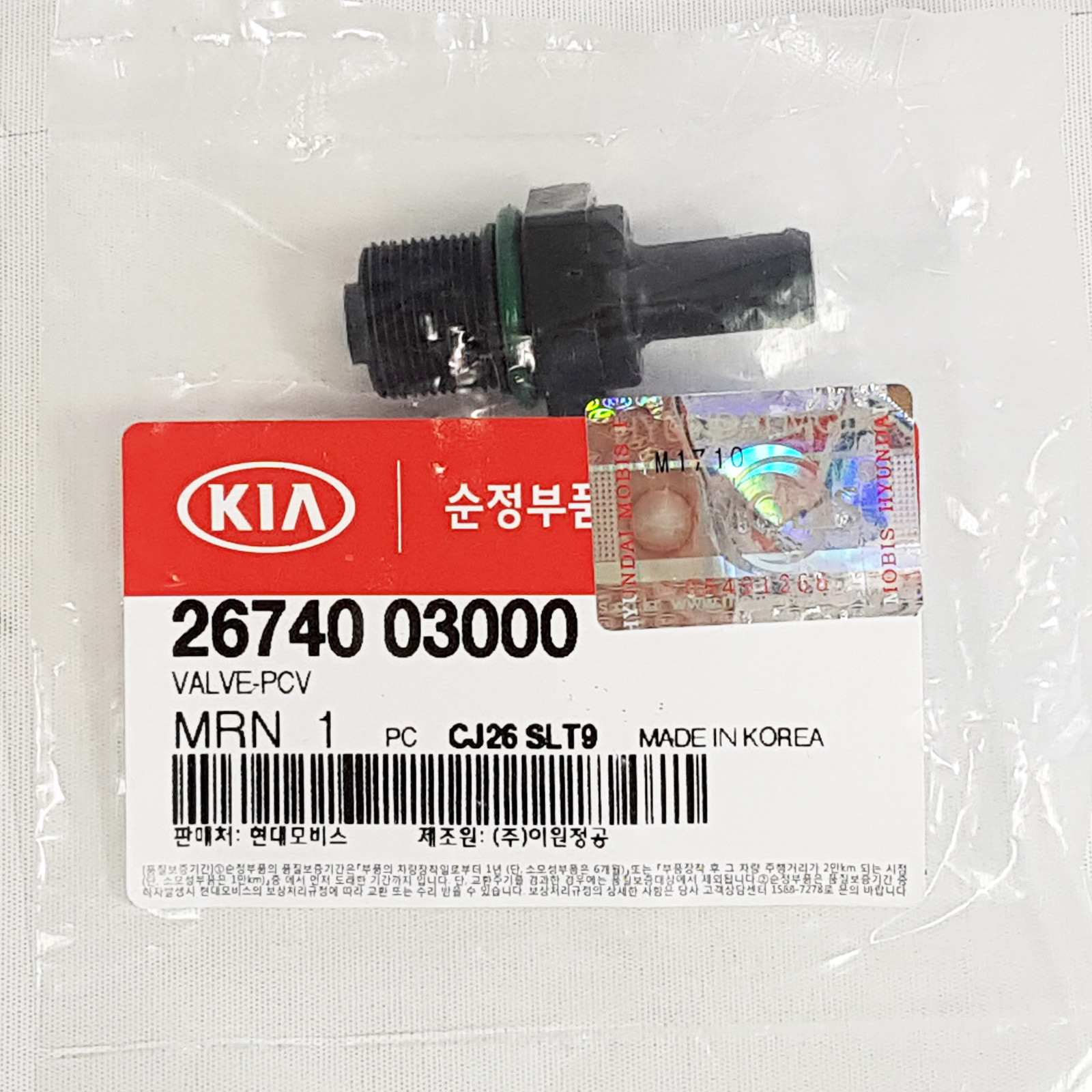 Ống Hơi Mặt Máy Kia Morning / Picanto Mã phụ tùng 2671004001