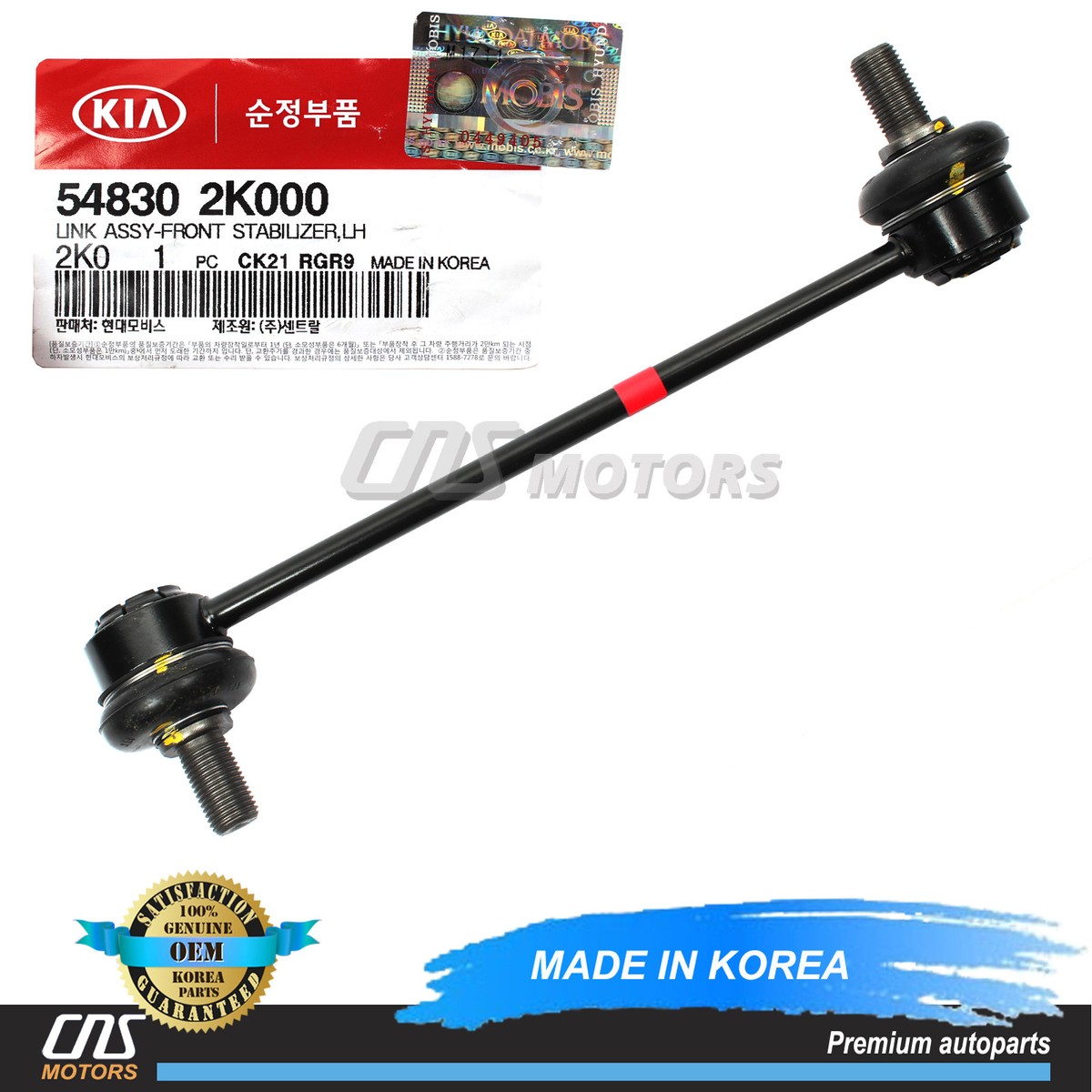 Rotuyn Cân Bằng Trước Kia Soul Mã phụ tùng 548302K000