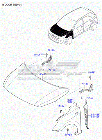Tai Xe Phải Kia Rio Mã phụ tùng 66321H8050