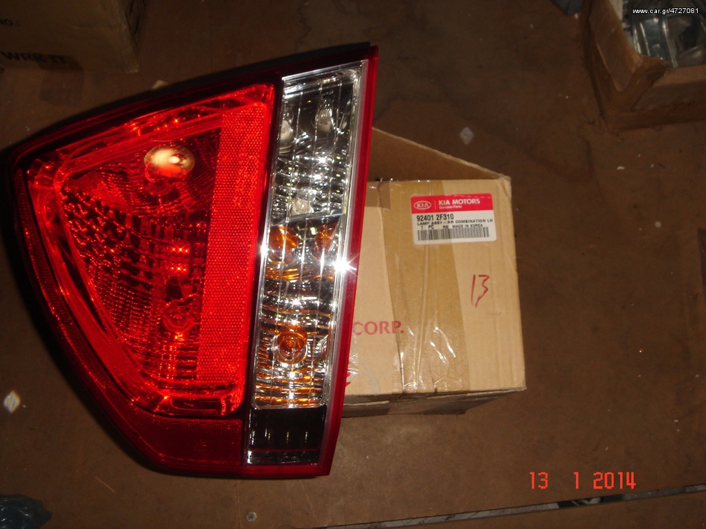Đèn Hậu Trái Kia Forte / Cerato Mã phụ tùng 924012F310