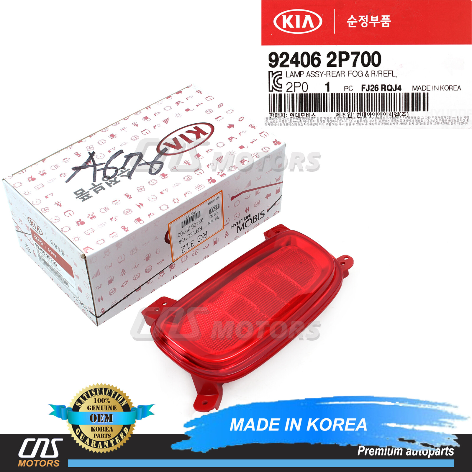 Đèn Phản Quang Cản Sau Phải Kia Sorento Mã phụ tùng 924062p700