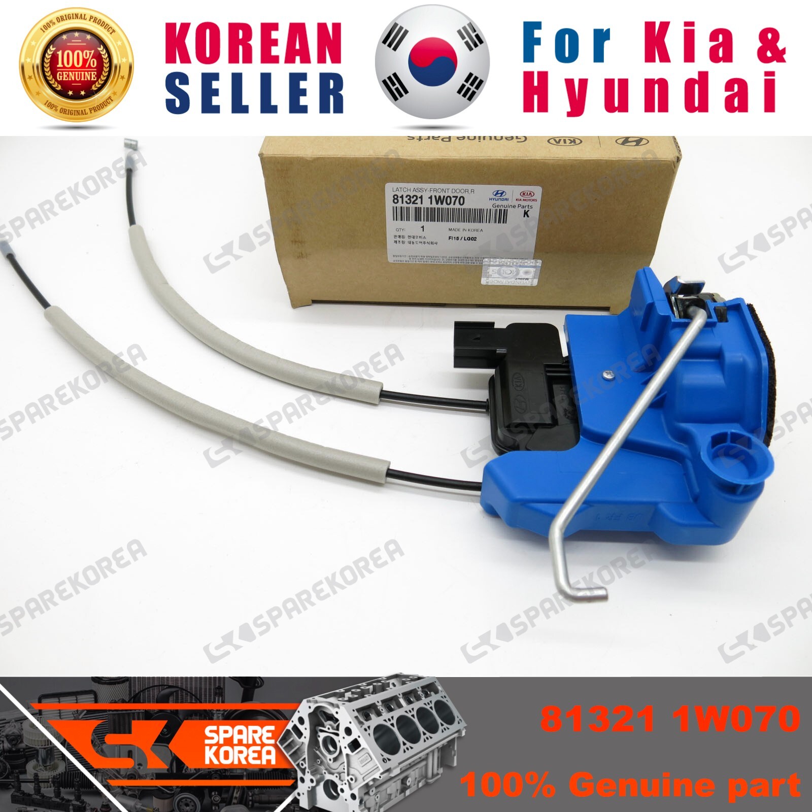 Ổ Khóa Ngậm Cửa Trước Phải Kia Rio Mã phụ tùng 813211W070