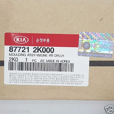 Nẹp Mạ Cánh Cửa Trước Phải Kia Carens / rondo Mã phụ tùng 877121D000