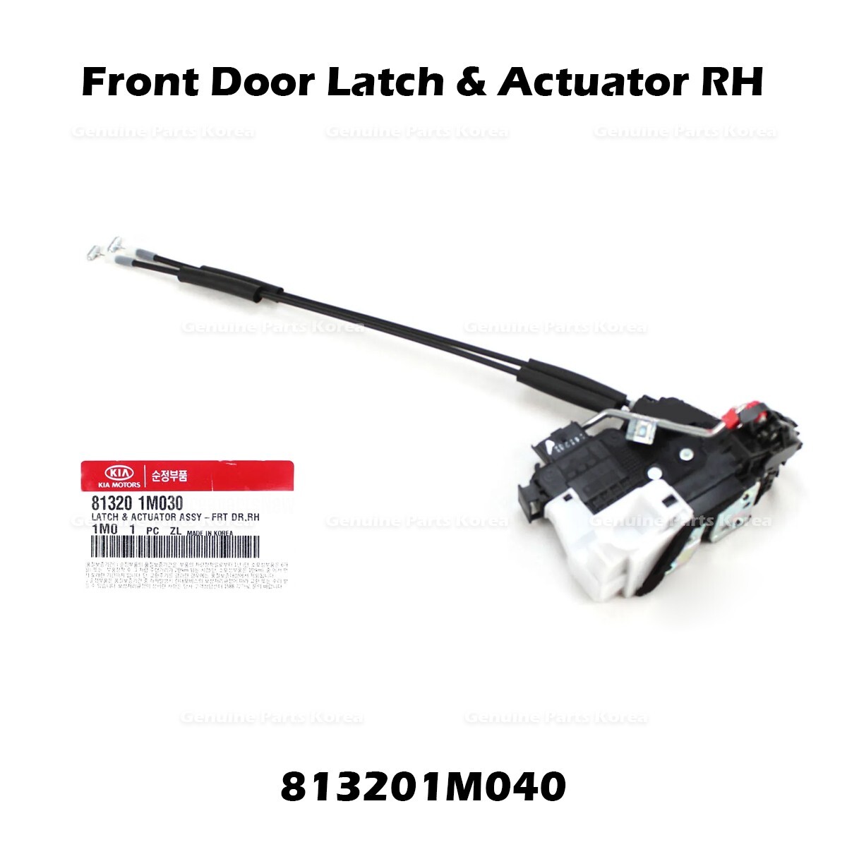 Ổ Khóa Ngậm Cánh Cửa Trước Phải Kia Rio Mã phụ tùng 81320H8040