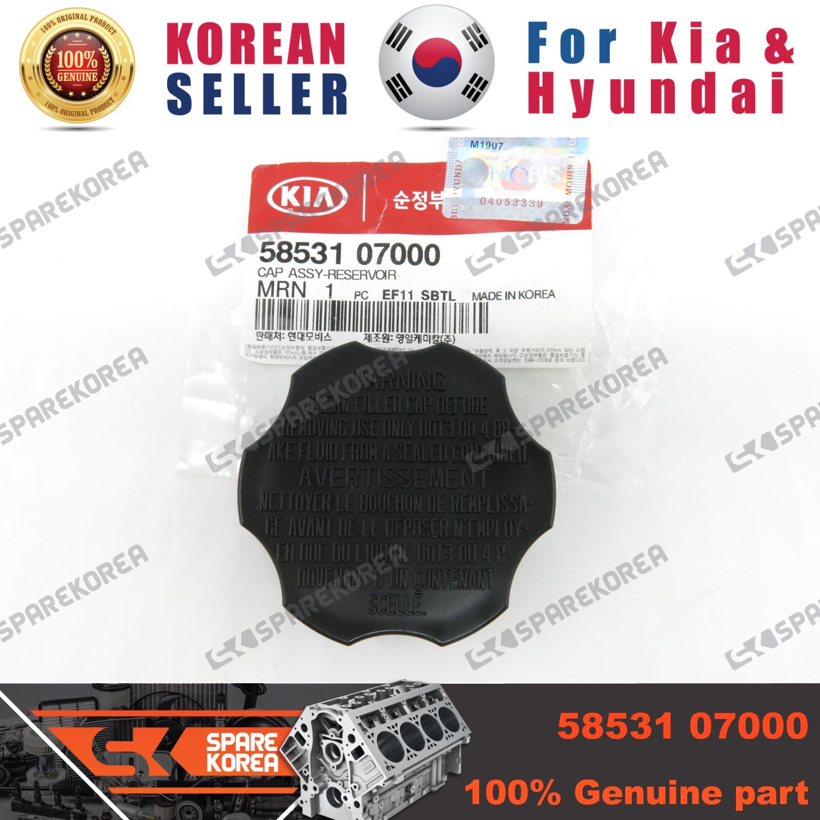 Nắp Bình Dầu Tổng Phanh Kia Morning / Picanto Mã phụ tùng 5853107000