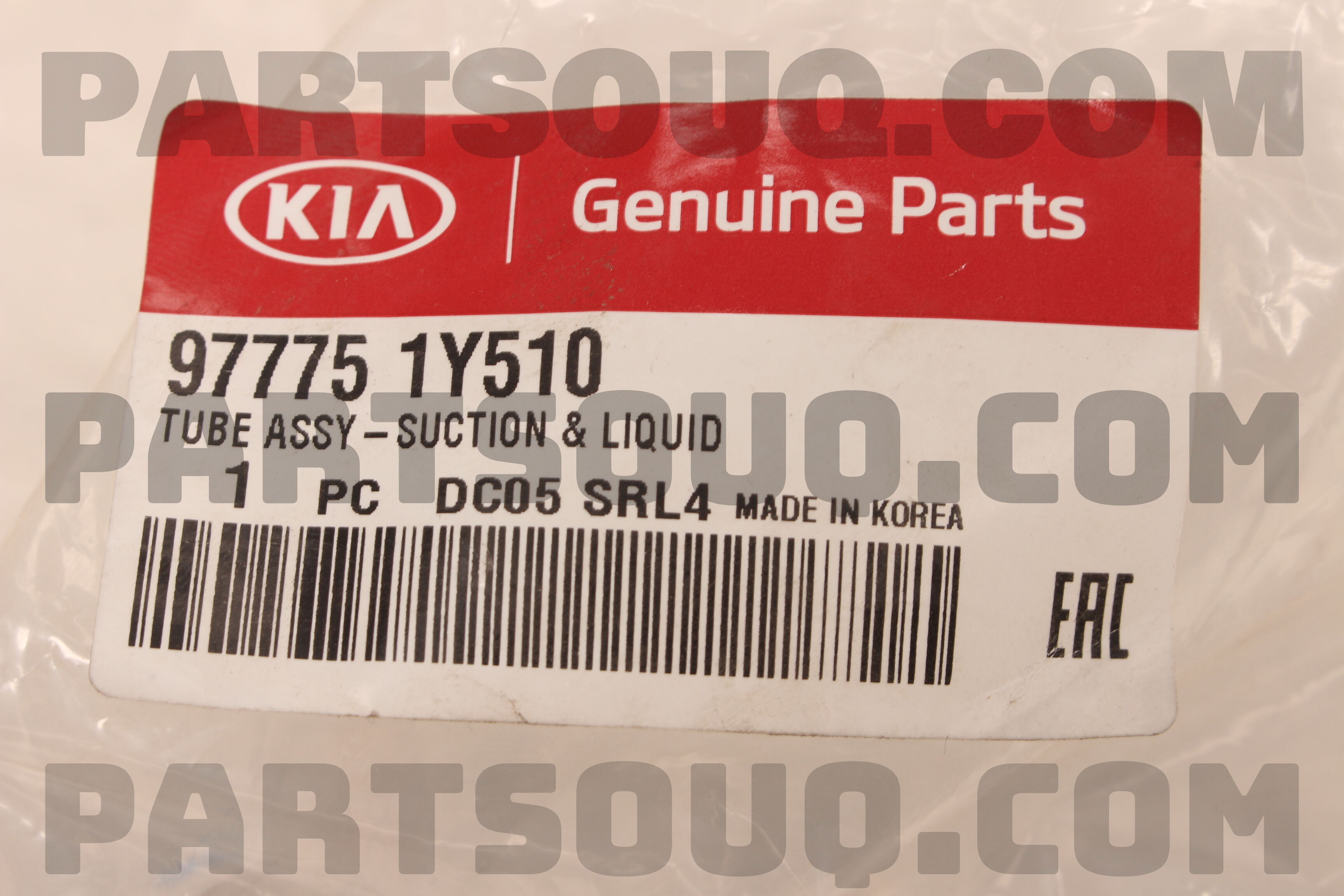 Bộ Ống Ti Ô Cao Áp Điều Hòa Kia Morning / Picanto Mã phụ tùng 977751Y510