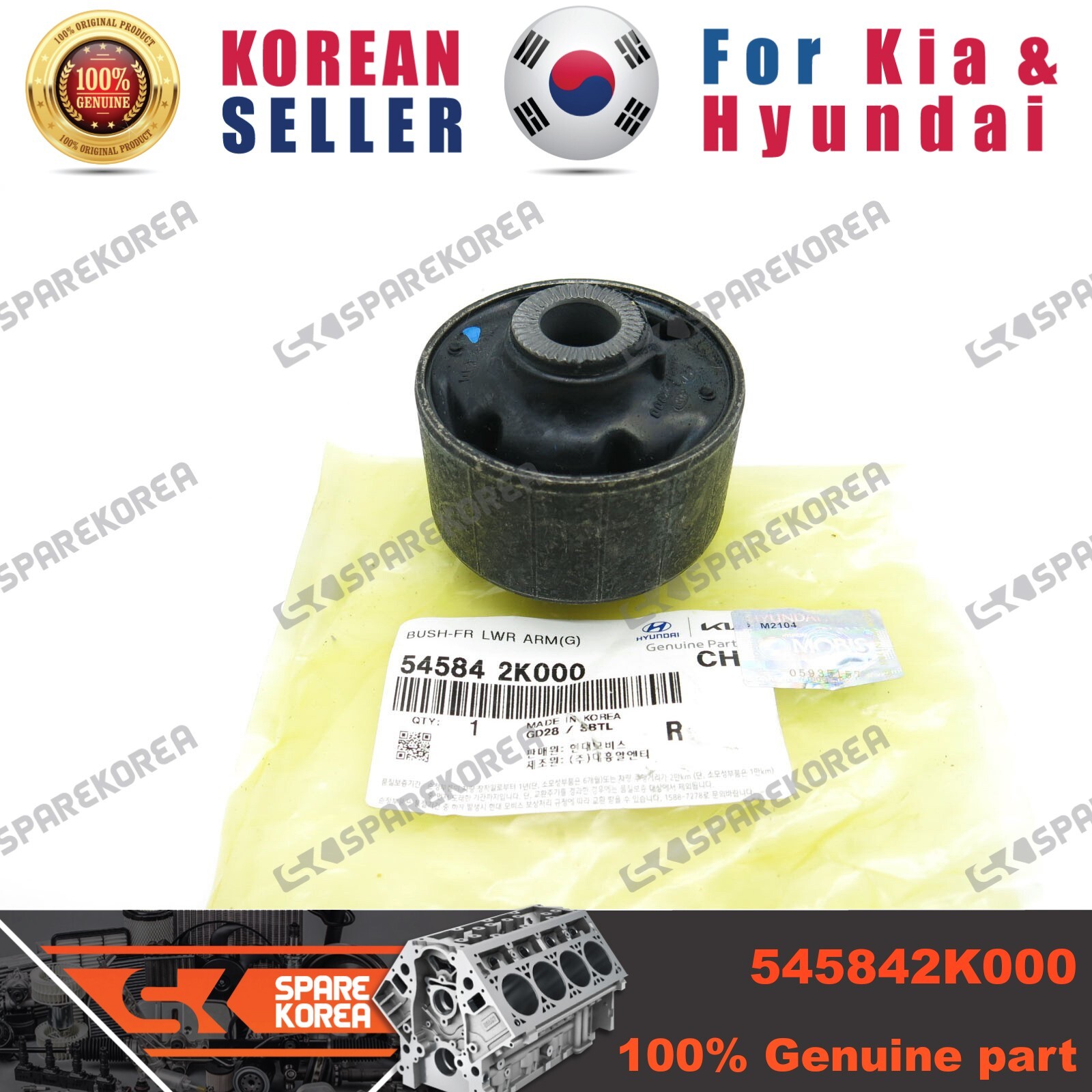 Cao Su Càng A To Kia Sorento Mã phụ tùng 545842k000