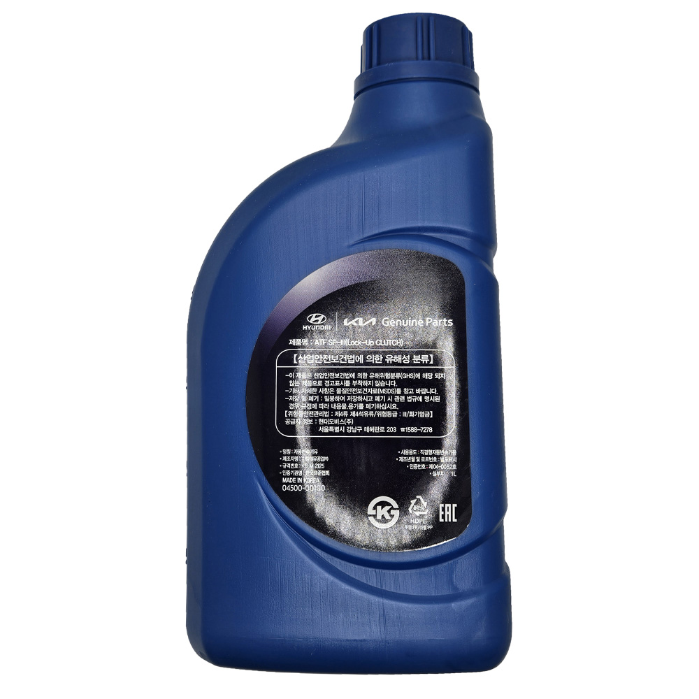 Dầu Hộp Số Tự Động Sp-3 Kia Morning / Picanto Mã phụ tùng 0450000100