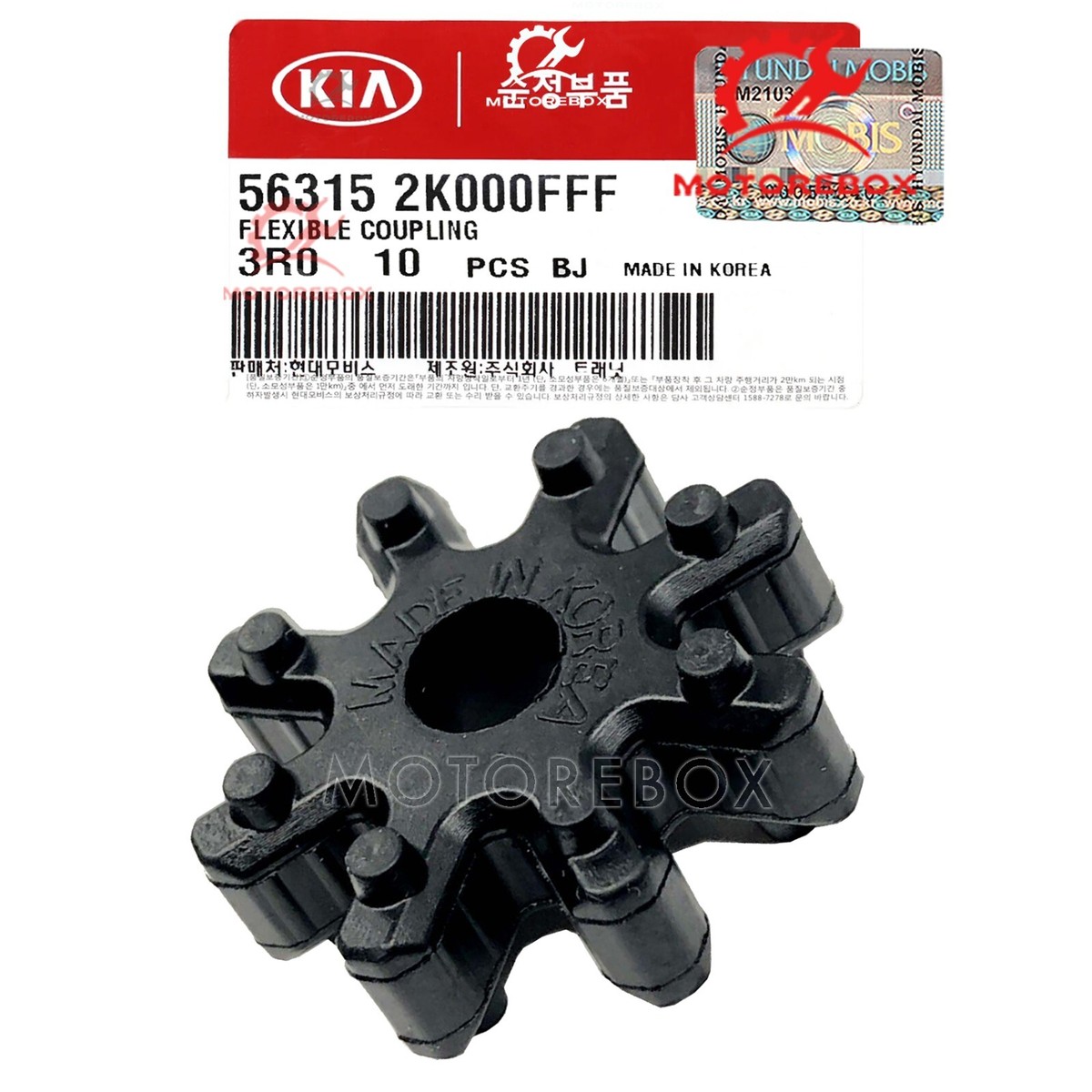 Bánh Răng Hoa Khế Kia Forte / Cerato Mã phụ tùng 563152K000FFF