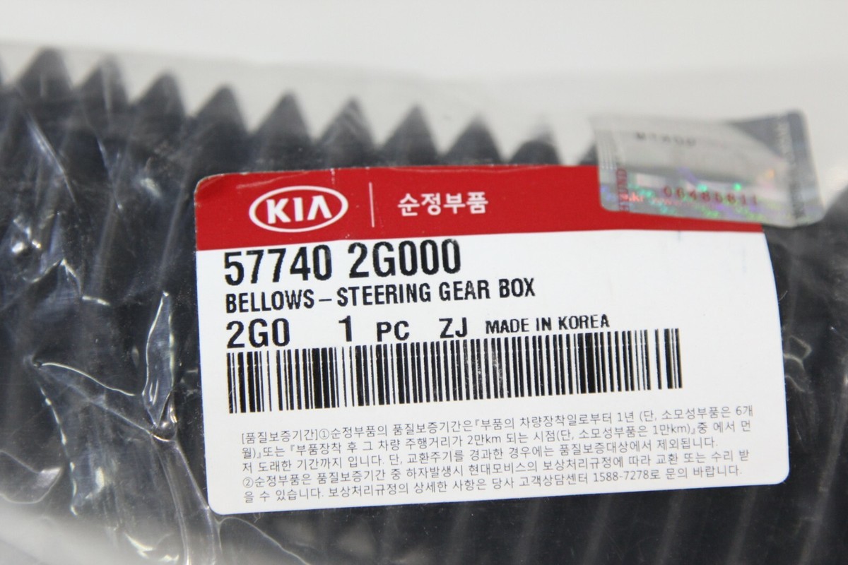 Chụp Bụi Thước Lái Kia Carens / rondo Mã phụ tùng 577402G000