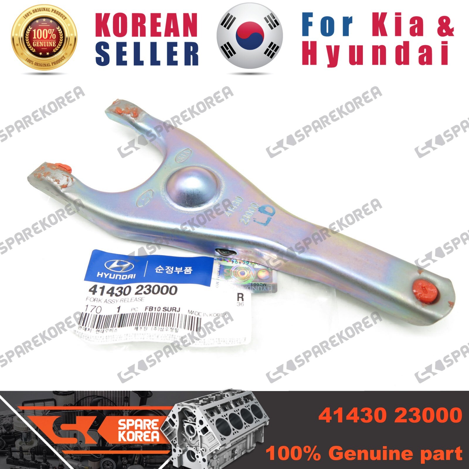 Càng Cua Bi Tê Kia Forte / Cerato OEM 4143023000