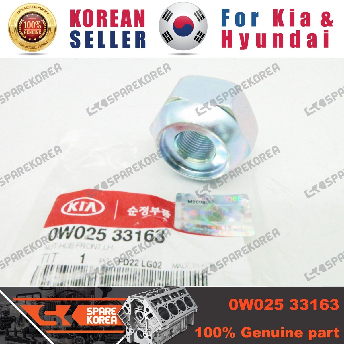 Rotuyn Lái Ngoài Trái Kia Bongo Mã phụ tùng 0w02332510