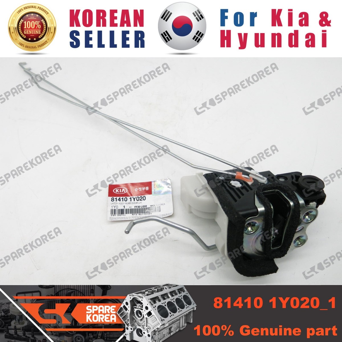 Ổ Khóa Ngậm Sau Trái Kia Morning / Picanto Mã phụ tùng 814101Y020