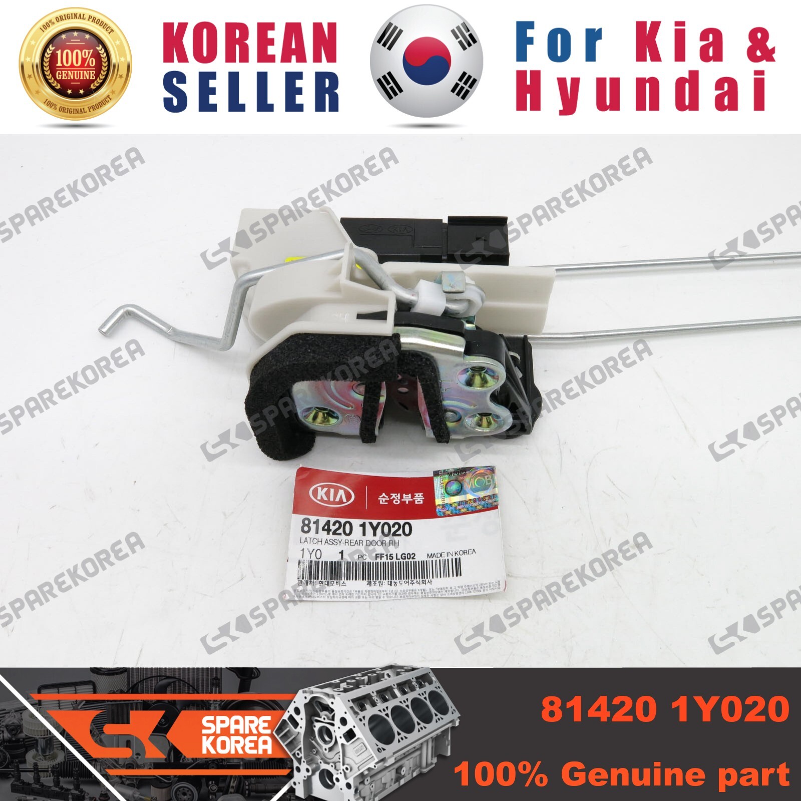 Ổ Khóa Ngậm Sau Phải Kia Morning / Picanto Mã phụ tùng 814201Y020