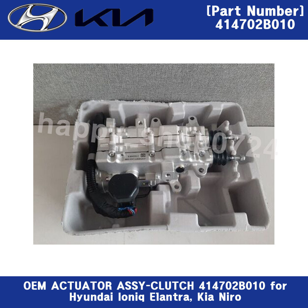 Hộp Đen Ecu Kia Forte / Cerato Mã phụ tùng 391142b010