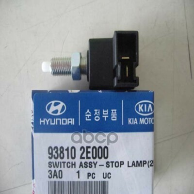 Công Tắc Đèn Phanh 2 Giắc Điện Kia Forte / Cerato Mã phụ tùng 938102E000