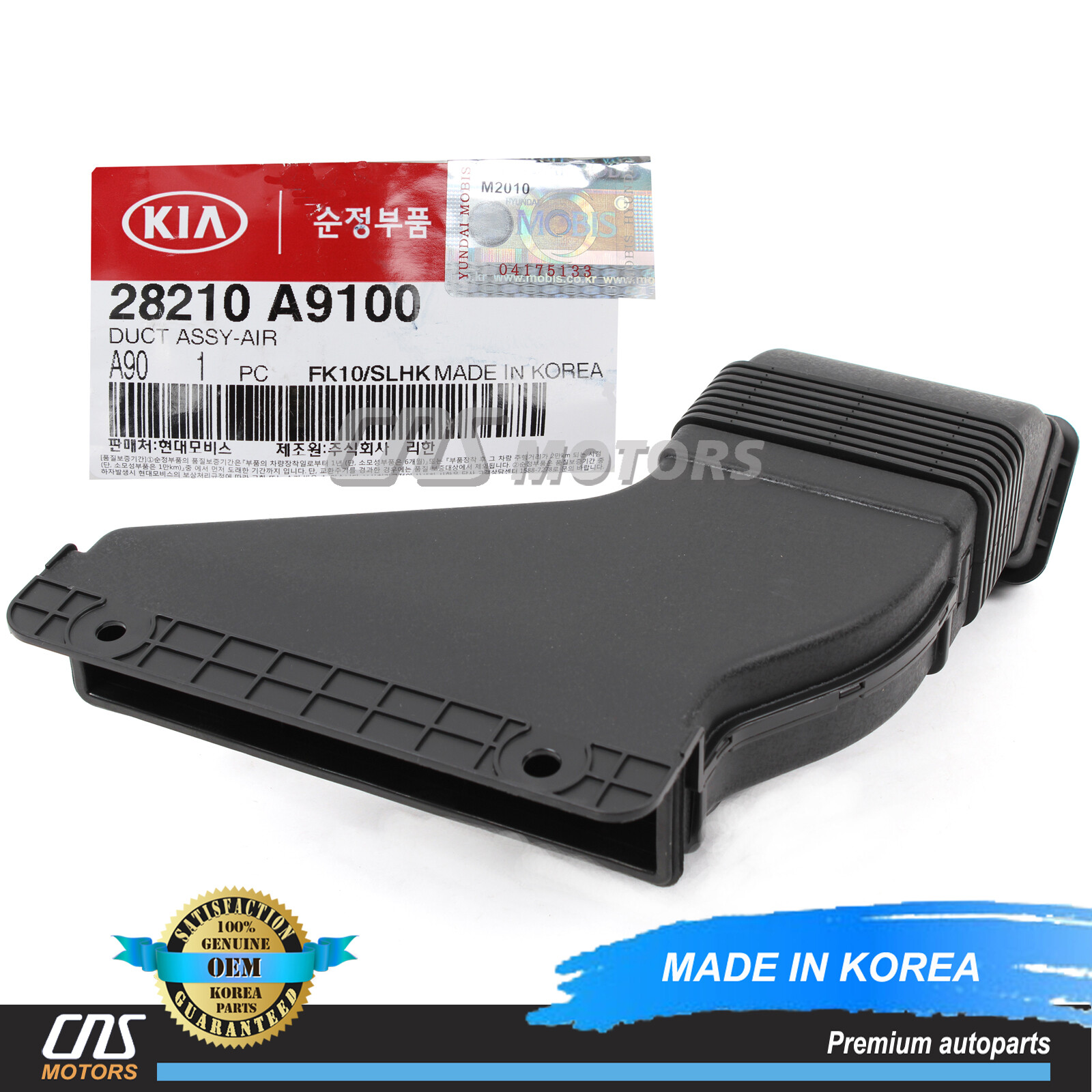 Ống Lấy Gió Vào Hộp Lọc Gió Kia Morning / Picanto Mã phụ tùng 2821007900