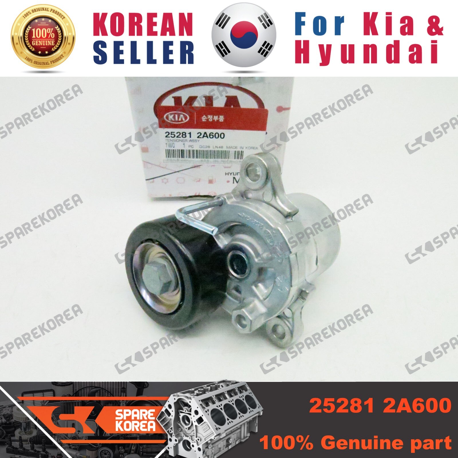 Cụm Tăng Dây Curoa Tổng 1.7 Máy Dầu Kia Carens / rondo Mã phụ tùng 252812a600