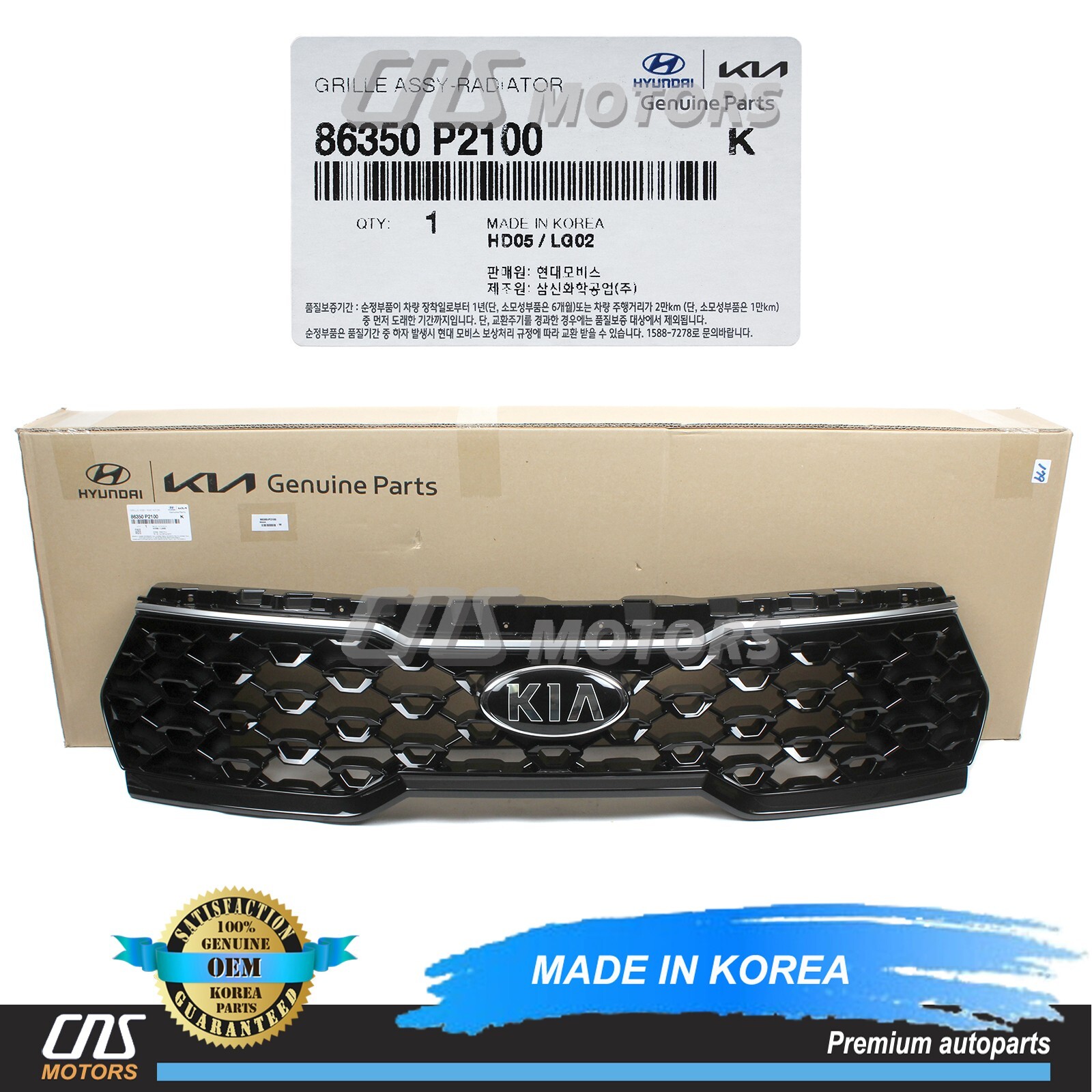 Ống Xả Đoạn Giữa Kia Morning / Picanto Mã phụ tùng 286501Y100