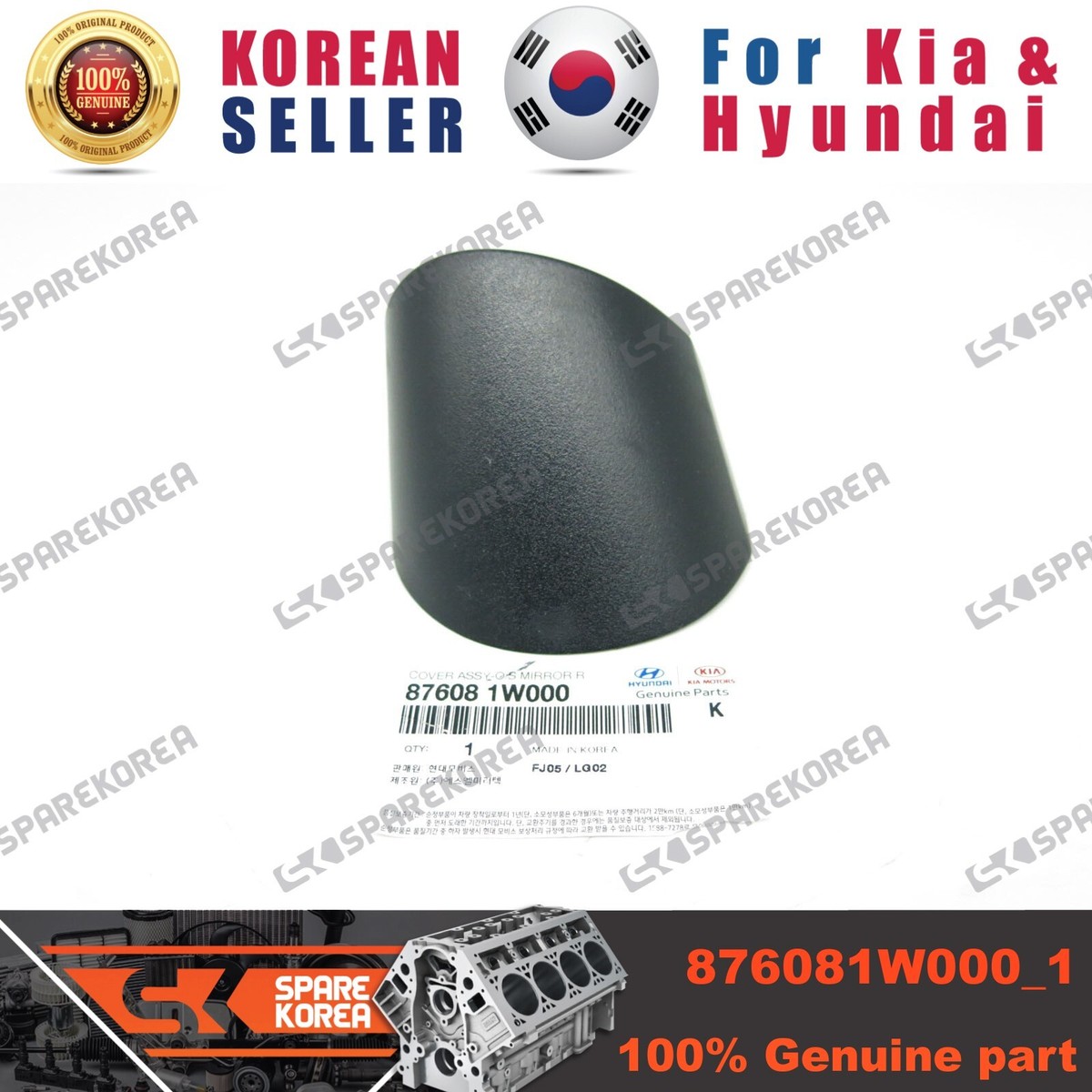 Ốp Chân Gương Phụ Kia Rio Mã phụ tùng 876081W000