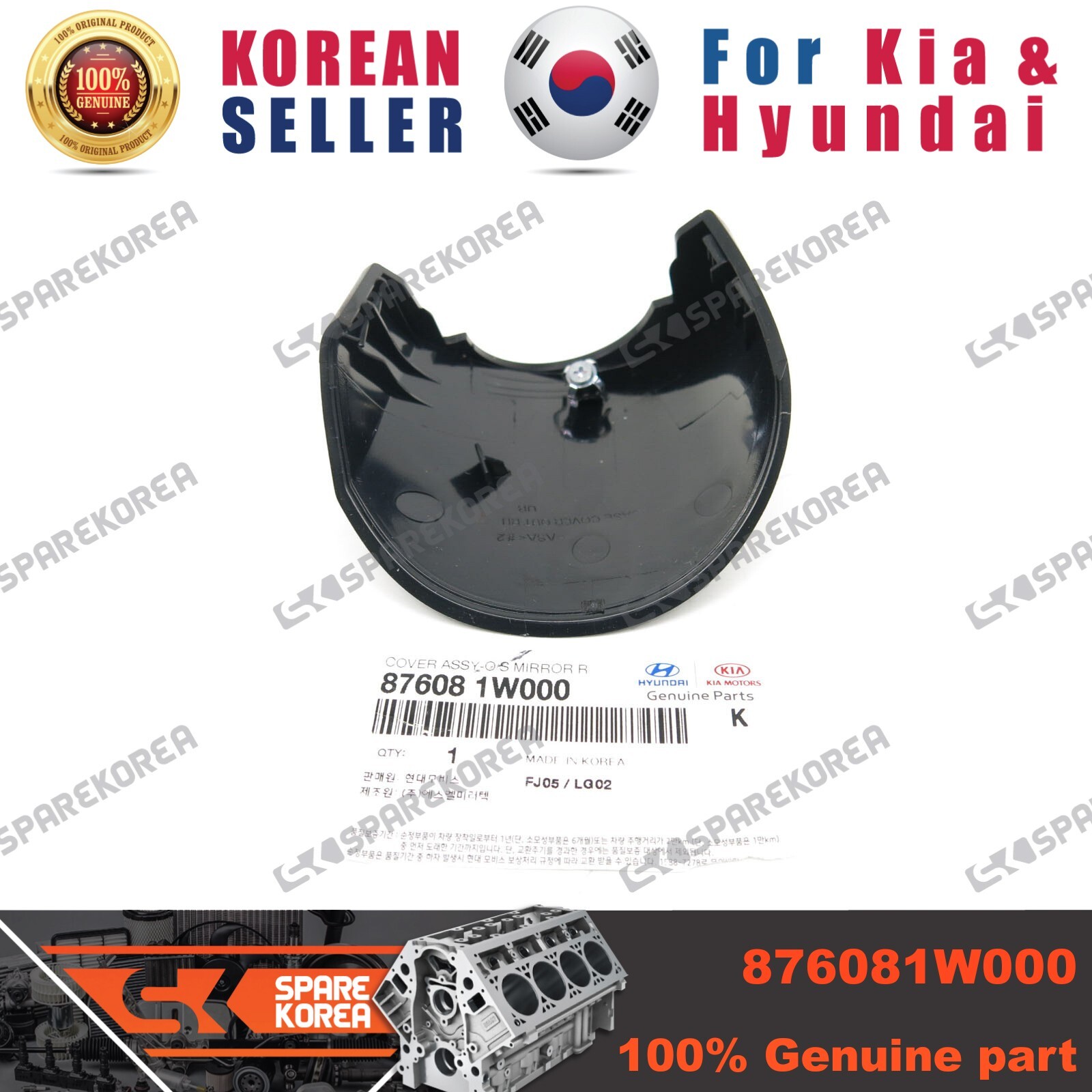 Ốp Chân Gương Phụ Kia Rio Mã phụ tùng 876081W000