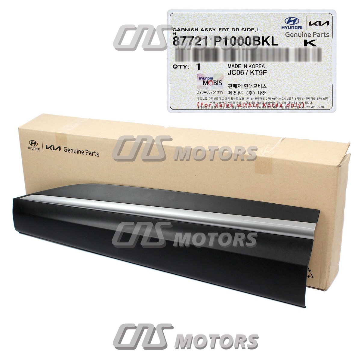 Càng A - R (Ren Vặn) Kia Morning / Picanto OEM PXCAB-018LR