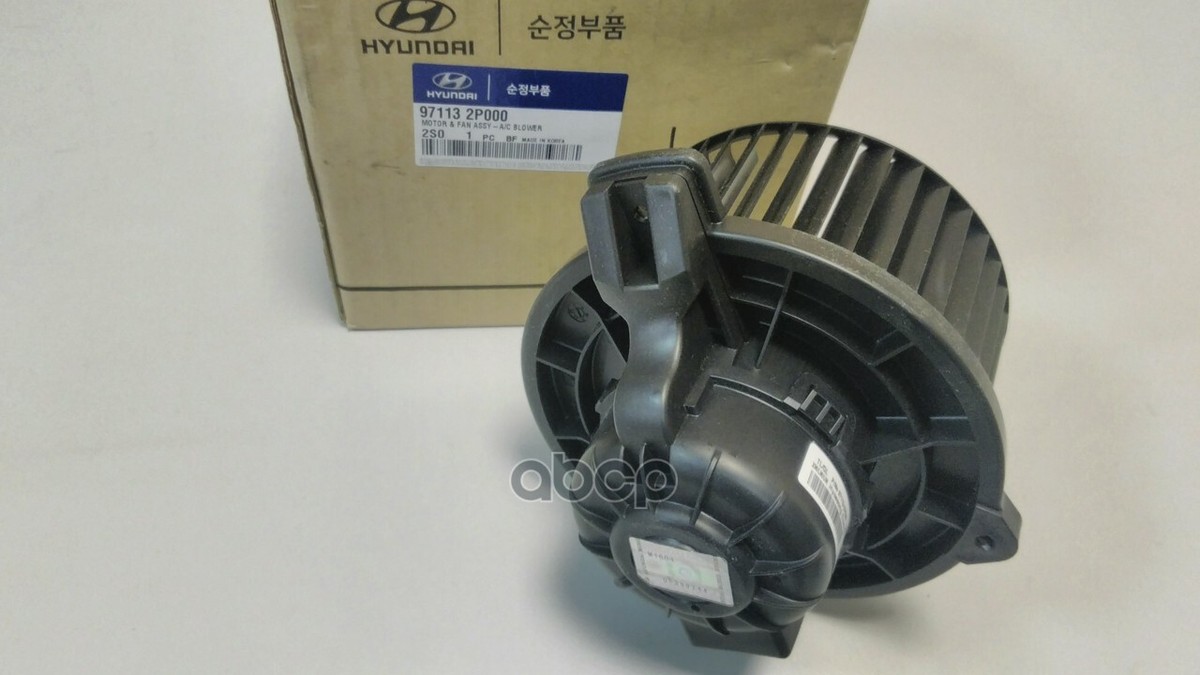 Quạt Gió Điều Hòa Trong Xe Kia Sportage Mã phụ tùng 971132p000