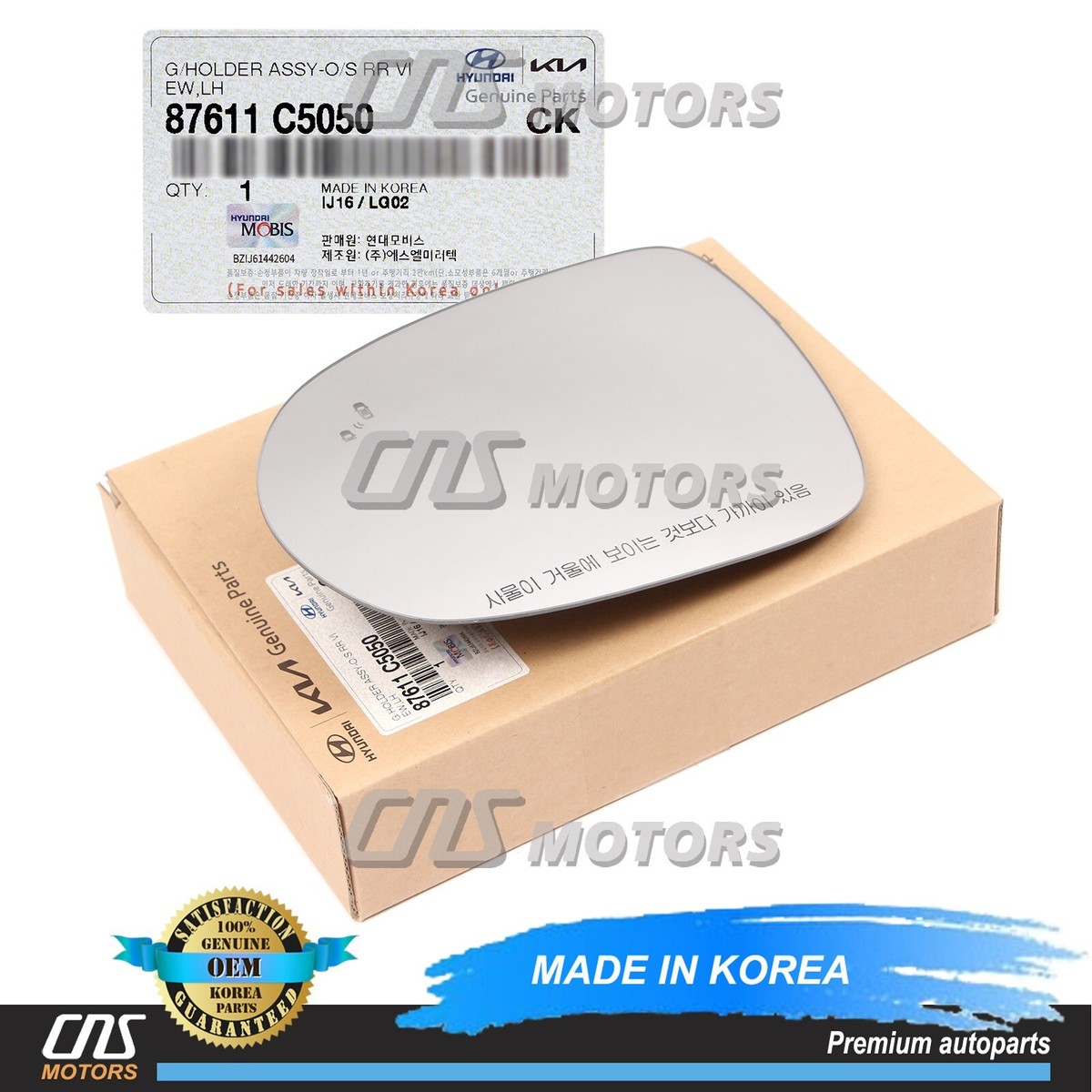 Mặt Gương Chiếu Hậu Trái Kia Rio Mã phụ tùng 876111W050