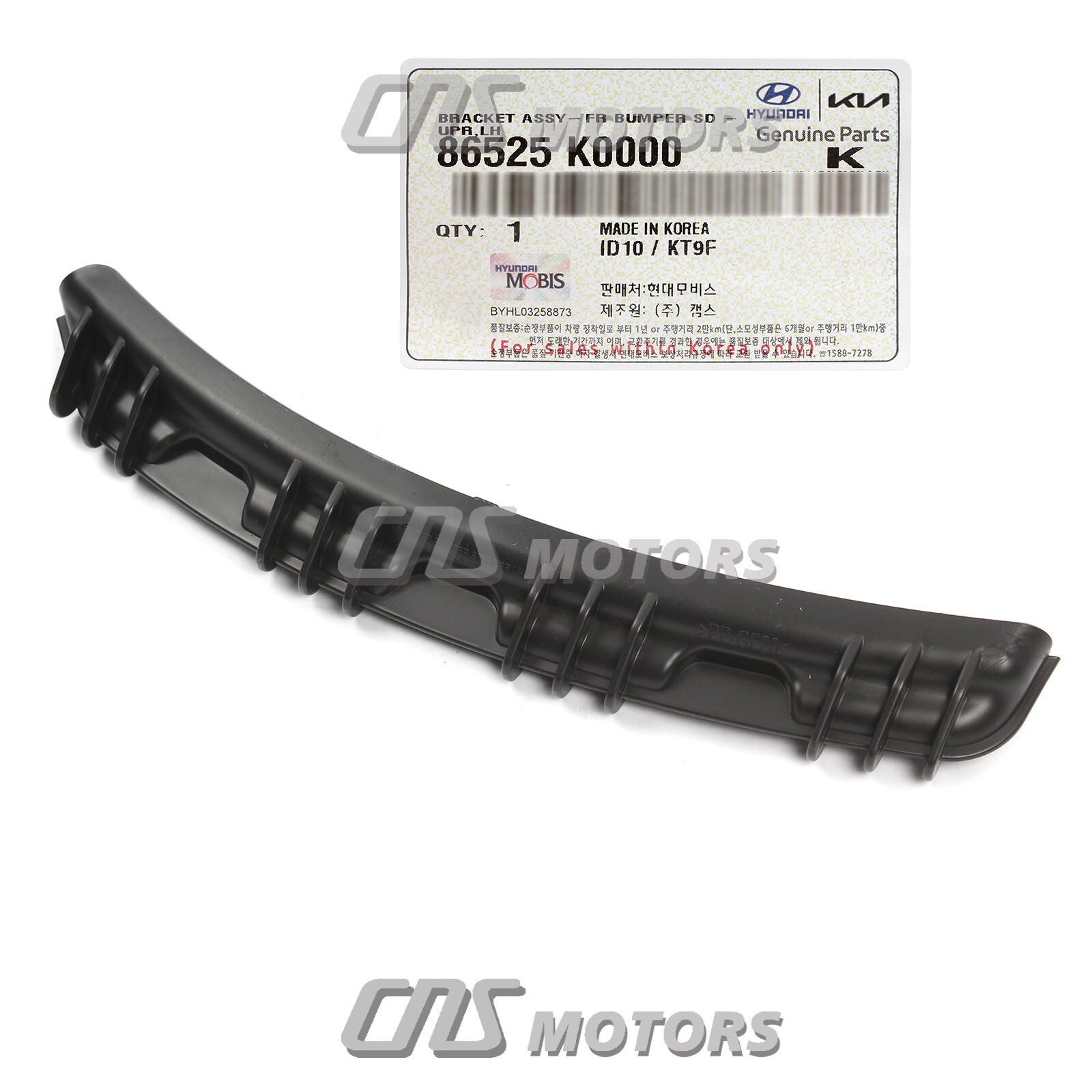 Viền Chắn Bùn Cản Trước Kia Carens / rondo Mã phụ tùng 86525A4000