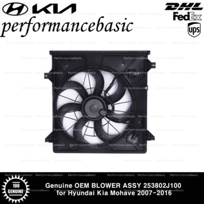 Quạt Két Nước Kia Forte / Cerato OEM 253802H100
