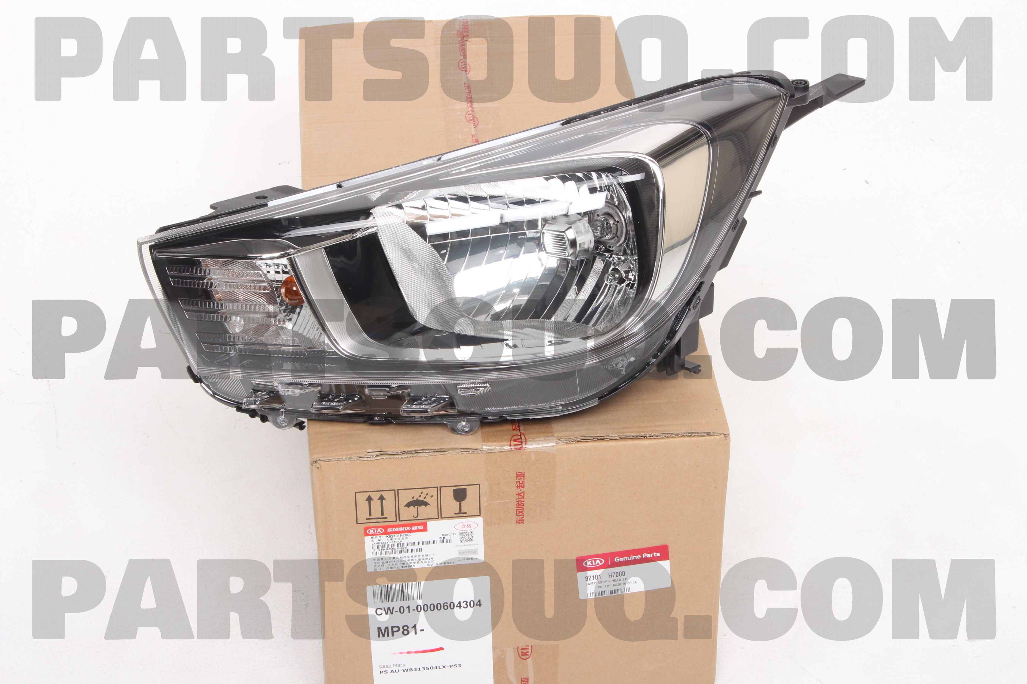 Quạt Két Nước Kia koup OEM HY7001